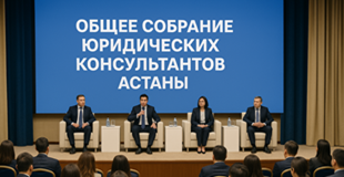 Внеочередное собрание